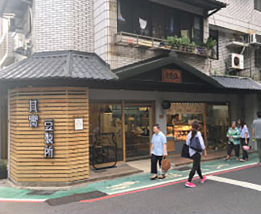 其实豆(チースードウ)台北店様